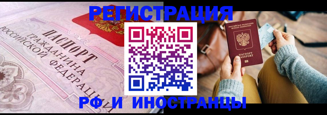 регистрация для дет. сада в Невеле